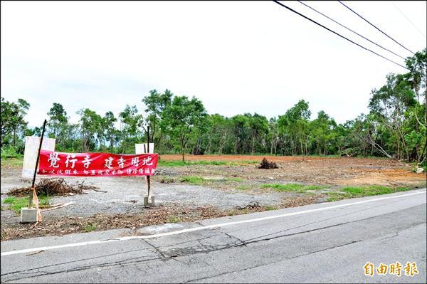 中華國際佛教新聞修正法會，在苗栗市南勢里購地四千五百坪，規劃興建唐代建築風格的佛院「覺行寺」。（記者彭健禮攝）