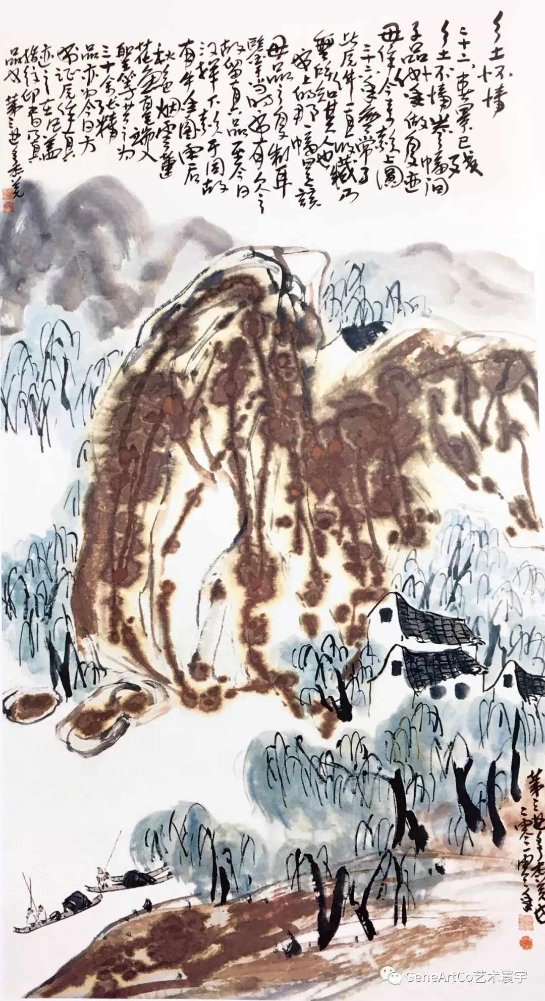 H.H.第三世多杰羌佛中國畫作品：鄉土情懷