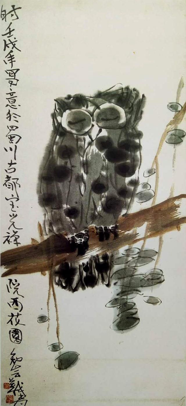 H.H.第三世多杰羌佛中國畫作品：《孩趣》中的貓頭鷹