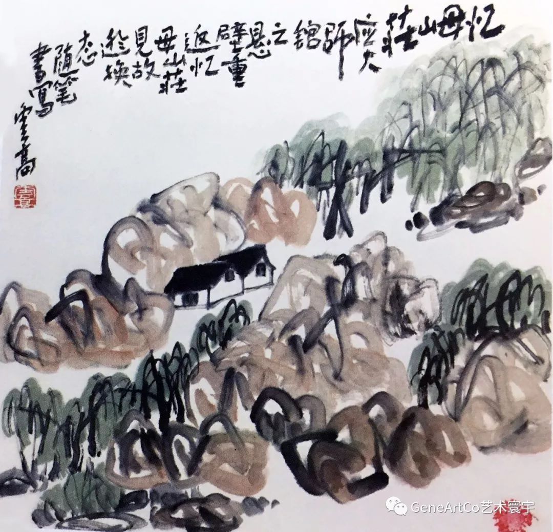 山水畫《憶母山莊》蘊含著無常歲月中母親的生命歷程(慕賢)