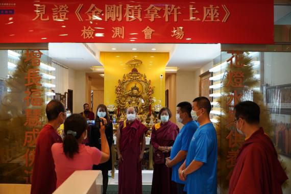 [PeoPo公民新聞]世界佛教正心會文殊院拿杵上座驗證