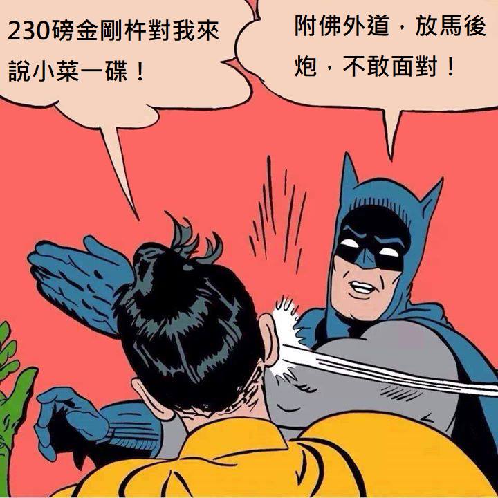 針對20201112劉妖邪O朋直播的反駁(黎多吉)