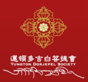 《大悲千手觀音大壇法會》法會圓滿! 2017年10月29日 台北場