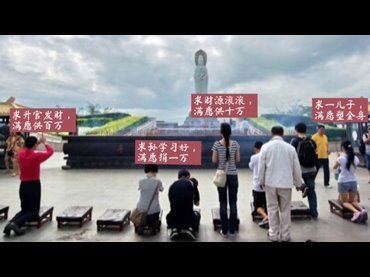 為什麼這樣去祈求，很難如願？