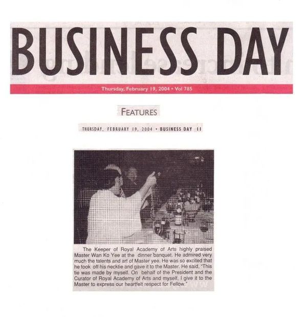 [BUSINESS DAY]The Keeper of Royal Academy of Arts highly praised Master Wan Ko Yee (H.H. Dorje Chang Buddha III) at the dinner banquet.