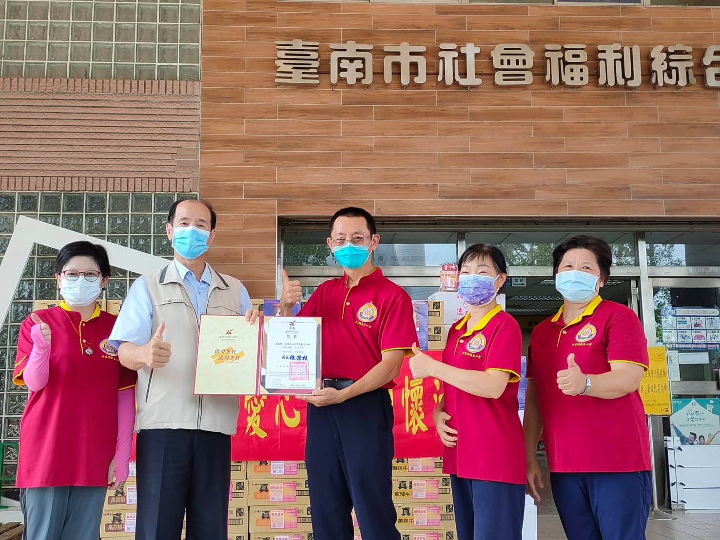 世界佛教正心會-致贈愛心物資 台南市社會局、高雄及新北待用餐小吃攤
