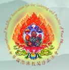 2013年中華國際佛教聞修正法會暨還願精舍開幕活動證達上人主持