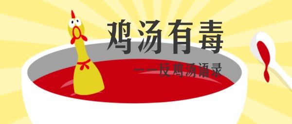 小心，這些類“佛教雞湯”有毒！(司占峰、紅珊瑚)