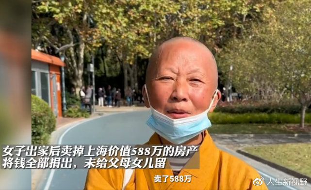 裸捐588萬也不給女兒錢上大學，是斷紅塵嗎？看看出家人怎麼評說(清寧)