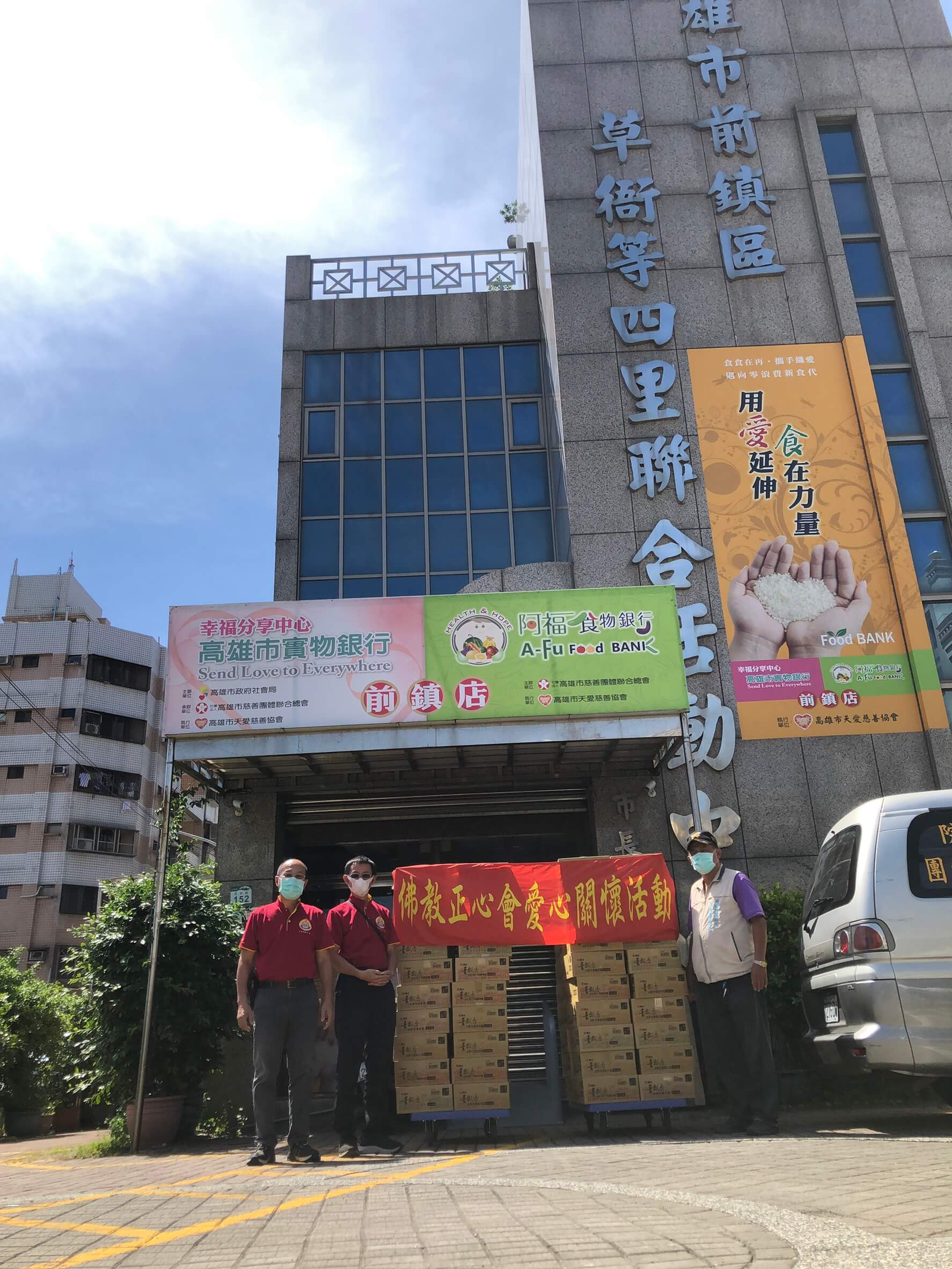 世界佛教正心會-行動佛殿環島祈福暫停中 愛心關懷不停止