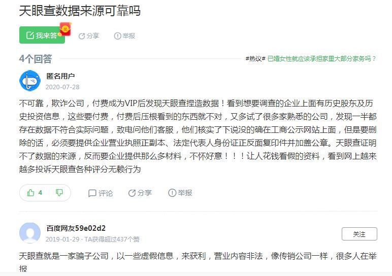 “靜心看佛”，法律依據來了，你造謠誣陷誹謗他人的真相來了！