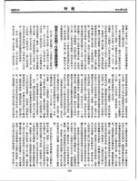 ReplyXUEHAORAN5.jpg