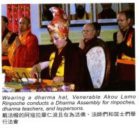 AKouRameauRinpoche.jpg