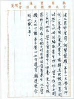 GuangShin2.jpg