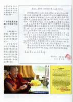 DorjeChangBuddha3WorldBriefing016.JPG