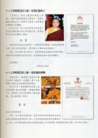 DorjeChangBuddha3WorldBriefing021.JPG