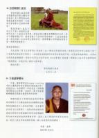 DorjeChangBuddha3WorldBriefing036.JPG