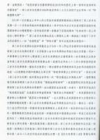 DorjeChangBuddha3WorldBriefing008.JPG