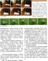 YazhouNewsweek271Buddhismbattleofwits5.jpg