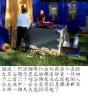 WashBuddhaceremony8.jpg