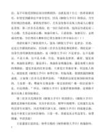 TopofreliefBigHandprint02.jpg