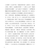 TopofreliefBigHandprint08.jpg