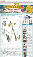 LTNQiangBuddhaloquatpaintingstocreateanewhighprice6squarefeettoshoot10200000USdollars.jpg