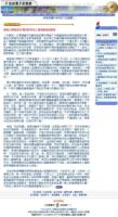 old_ltn_com_tw_2002_new_aug_27_today-c10.jpg