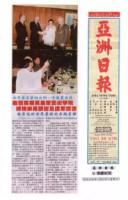 AsiaNewsYoshitomoYoshitomowasawardedtheloftytitleandbadgebytheRoyalCollegeofArt.jpg