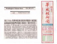 WashingtonNewsMasterYoshitakeYoshinagaAwardedtheFellowoftheRoyalCollegeofArtfortheGreatContributiontoWorldArtastheFirstConfirmedMasterinMoreThanTwoHundredYears.jpg