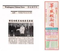WashingtonNewsYiYunGaoBritishEmbassyAward.jpg
