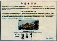 YiYunGaoWeiChenmapinkpaintingssold64_95million4.jpg