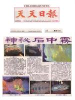 DailyDailymysteriousstoneinthefog.jpg