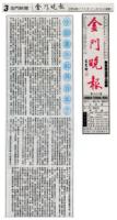 Chinesepaintingcannolongerbeinferiority.jpg