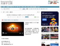 VideoZhenguanChuncontemporaryMoDutchtobreaktheworldrecordof16_5millionunderthehammer.jpg