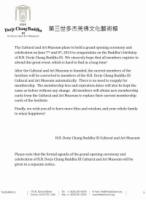 DorjeChangBuddha3MuseumCulturalIMPORTANTNOTICE2014_04_195.jpg