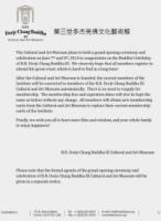 hhdcb3camAannouncement2014_04_19-5.jpg
