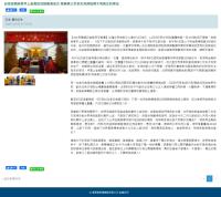 TaiwanDiamondHookandPestleActivityCompleted.jpg