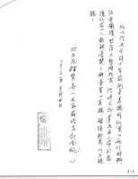 SHIHHUISHANNunstestimonyCH(6).jpg