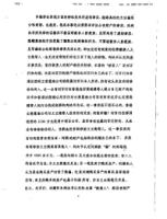 Chineselegalexpertopinions4.jpg