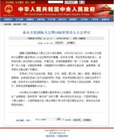 WorldPoetsCulturalCongress.jpg