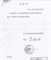 LIUJUANheartfeltstatement4.jpg