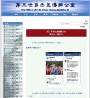 SignedonnetworkLIUXIANXIANspeech.jpg