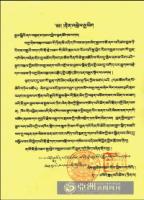 InvestigativejournalismbottomedDorjeChangBuddha312.jpg