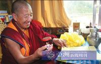 InvestigativejournalismbottomedDorjeChangBuddha311.jpg