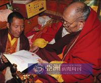 InvestigativejournalismbottomedDorjeChangBuddha36.jpg