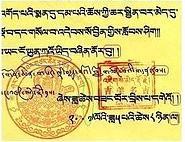 ResponsesagainsttheauthenticatoronKingJigmeDorjisignature3.JPG