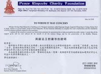 ResponsesagainsttheauthenticatoraboutPenorRinpochesignature3.jpg