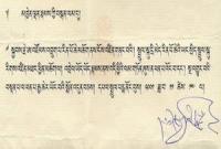 ResponsesagainsttheauthenticatoraboutPenorRinpochesignature2.jpg