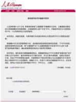 HuangXiaosuiandhisbrotherHuangHuidongwassentencedto11yearsimprisonmentandsevenandahalfyears.jpg
